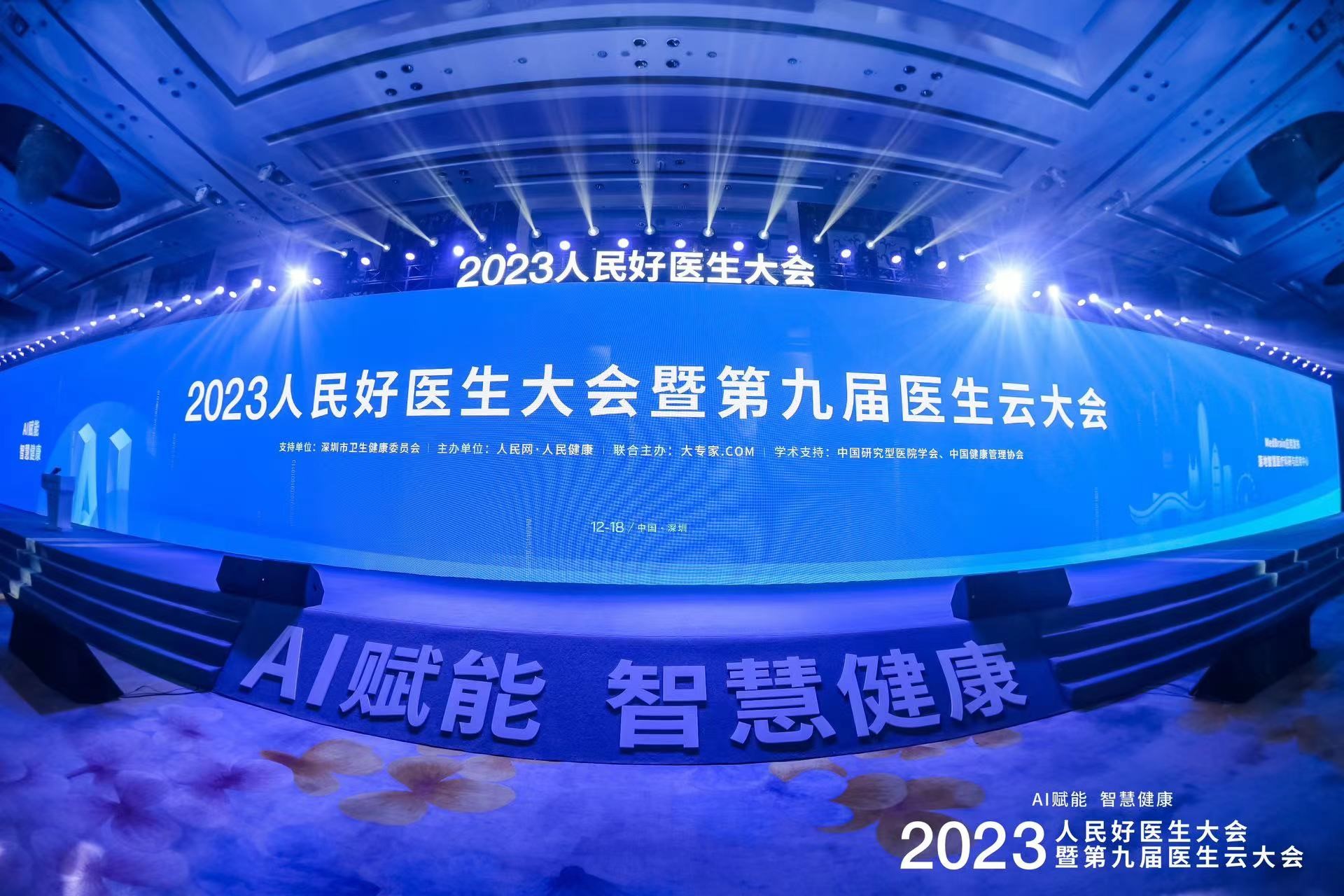 �D��2023������t(y��)������ߵھŌ��t(y��)���ƴ���F(xi��n)���������� �z��