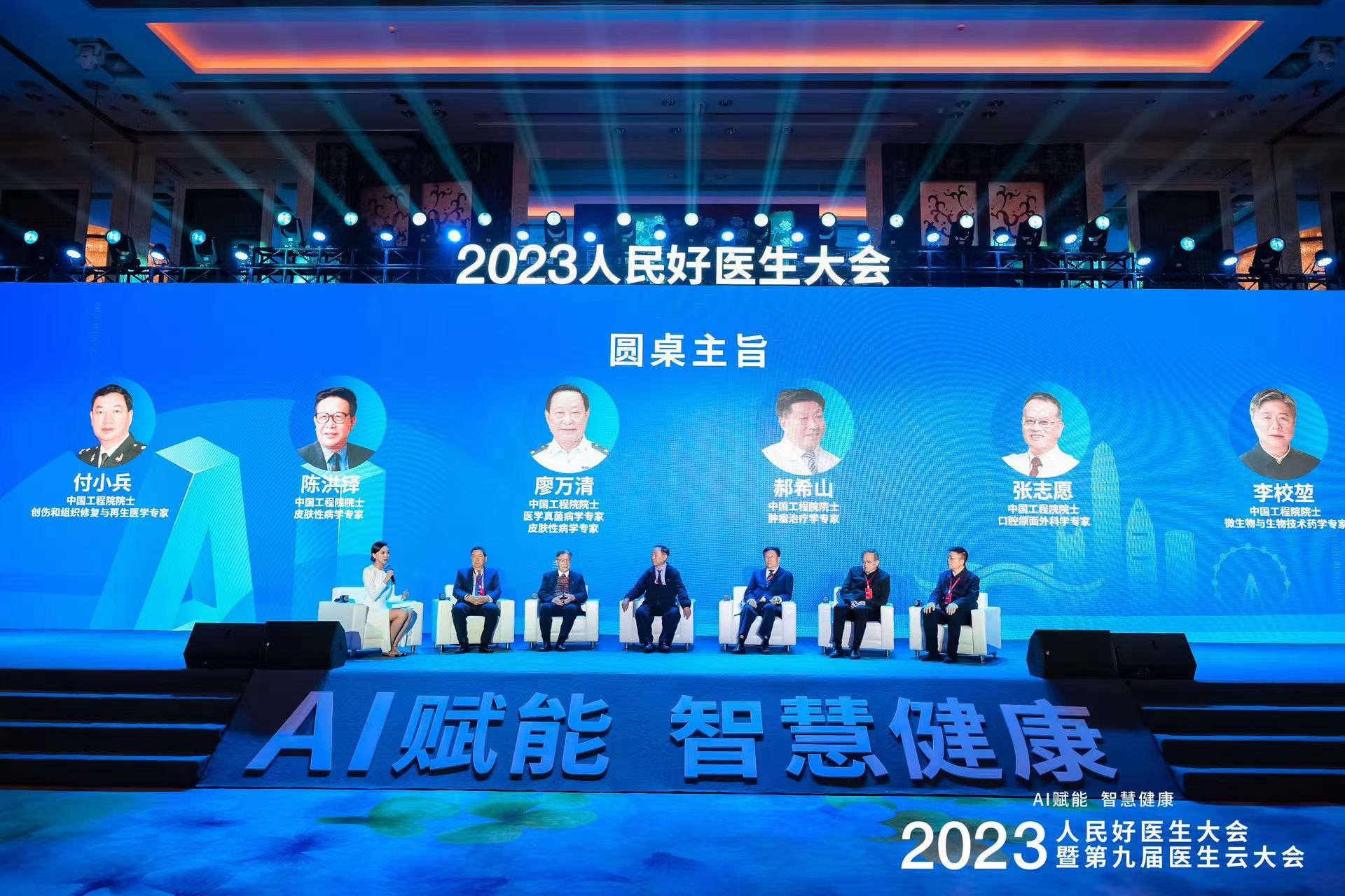 �D��Ժʿ�A����ּ�l(f��)�ԬF(xi��n)�������� �z��