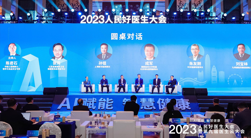 �A����(du��)Ԓ AI�x�� �ǻ۽���