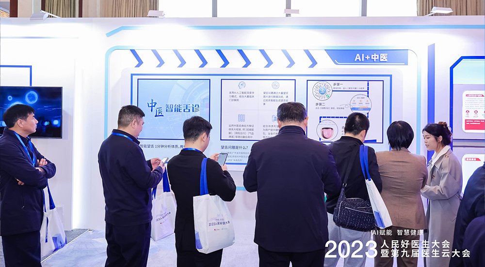 �t(y��)�������I(l��ng)��AIǰ�ؼ��g(sh��)����չ