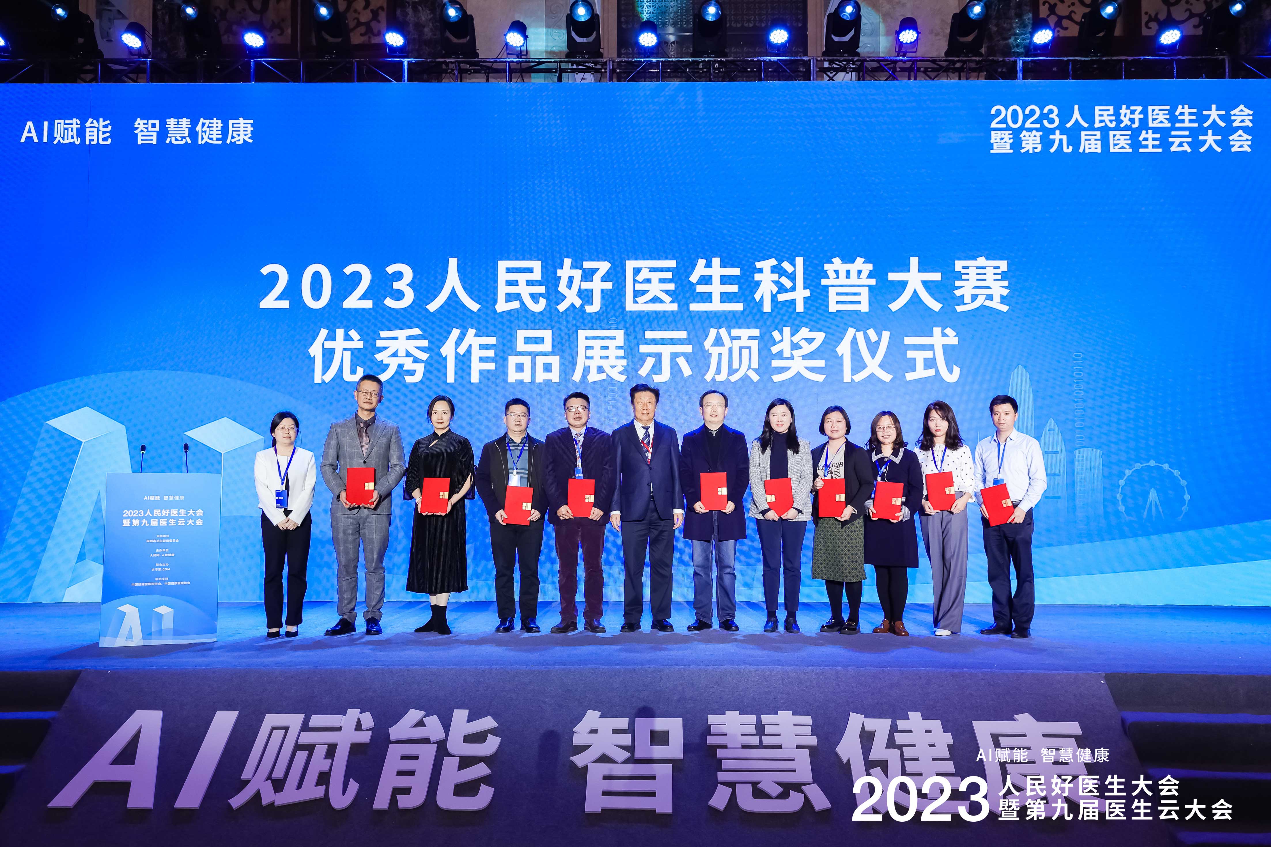 2023����������t(y��)�����մ�ِ�C��(ji��ng)�xʽ