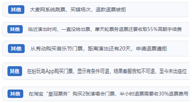 ������Ͷ�V���Ñ��²ۡ�һ���С�����Ʊ��ƽ�_��Ʊ�������BƱ�����p�Ⱦ����ݳ�Ʊ�ղ�Ҏ(gu��)���F(xi��n)�󡣣�������Ͷ�V��ƽ�_�؈D��