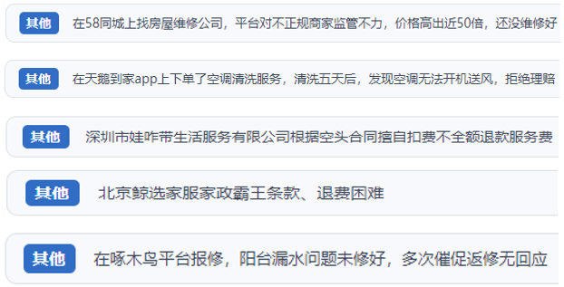 ������Ͷ�V���Ñ���ӳ��������ˮ�a©�S���������ϴ�����T�����г��F(xi��n)���|�����}�Լ�ƽ�_�O(ji��n)��ȱʧ����r����������Ͷ�V��ƽ�_�؈D��