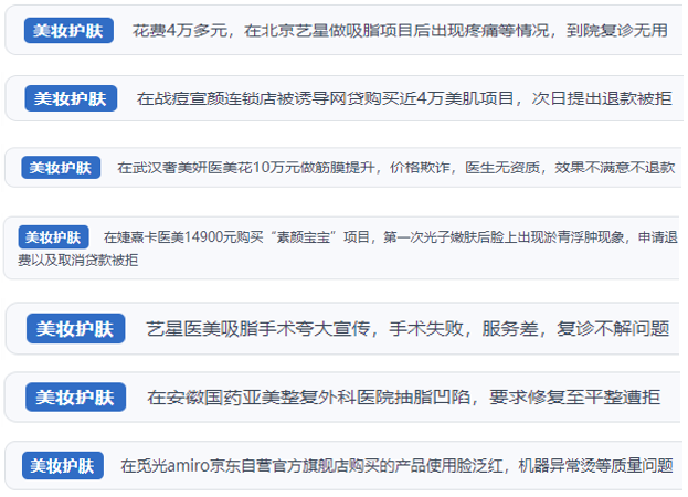 ������Ͷ�V���Ñ��e���t(y��)��δ�_�A��Ч���������w�p���˿�������C���������ˆT̓���Y�|�����T�����~�t(y��)���J���W(w��ng)ُ���݃x���|�����^�P�Ȇ��}����������Ͷ�V��ƽ�_�؈D��