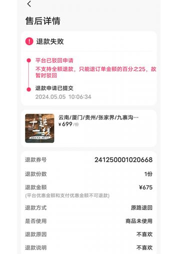 ���M(f��i)��ͨ�^������Ͷ�V��ƽ�_��ӳֱ���gُ�I�����ΈF(tu��n)Ʊ�`�s����ȫ��}�����DƬ���ԡ�����Ͷ�V���Ñ���