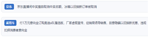 ������Ͷ�V���Ñ���ӳ��618��������gһЩ�̼ҡ����f�Q�¡�����(w��)���p�Ć��}����������Ͷ�V��ƽ�_(t��i)�؈D��