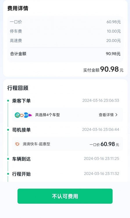 ���M��ͨ�^������Ͷ�V��ƽ�_��ӳ�W(w��ng)�s܇˾�C�ڛ]��ͣ܇���ϸ��ٵ���r���`Ҏ(gu��)��ȡ���P(gu��n)�M�������DƬ���ԡ�����Ͷ�V���Ñ���