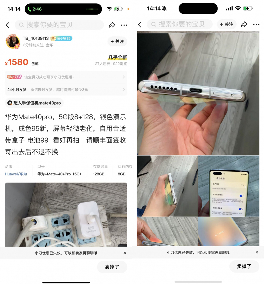 ���M(f��i)��ͨ�^������Ͷ�V��ƽ�_��ӳ�ڶ���ƽ�_��ُ�I���ˆ��}�֙C(j��)�����DƬ���ԡ�����Ͷ�V���Ñ���