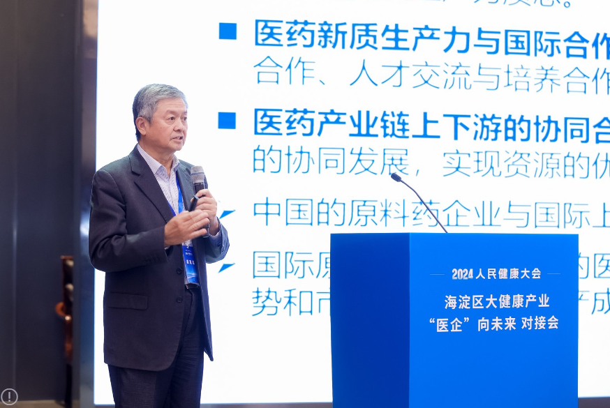 唐民皓圍繞“進(jìn)口原研藥品實(shí)現(xiàn)本土化生產(chǎn)”話題作分享。