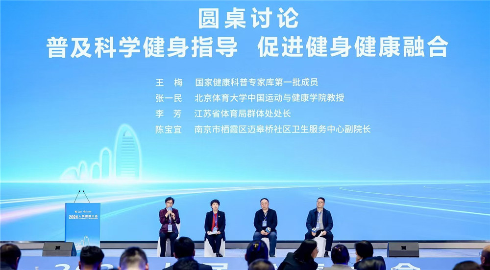 �A��ӑՓ���ռ��ƌW(xu��)����ָ��(d��o) ���M(j��n)���������ں�