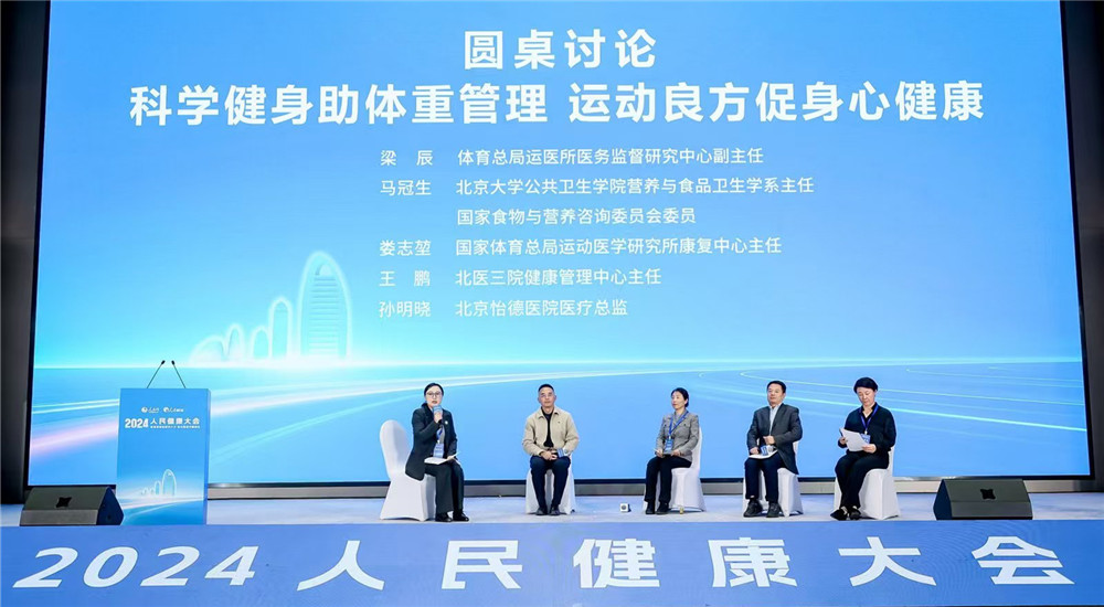 �A��ӑՓ���ƌW(xu��)�������w�ع��� �\(y��n)�����������Ľ���