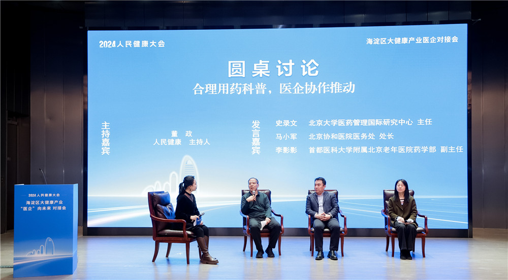 �A��ӑՓ��������ˎ�͑� �t(y��)��f(xi��)���Ƅ�