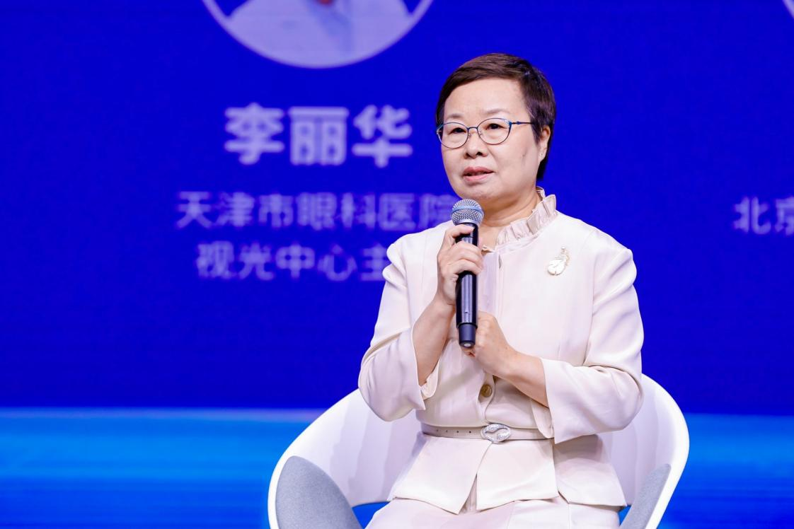 李麗華：視光中心多維賦能眼健康生態(tài)圈構(gòu)建