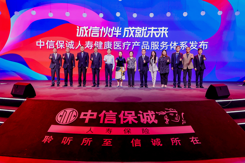 發(fā)布會現(xiàn)場。（受訪者供圖）