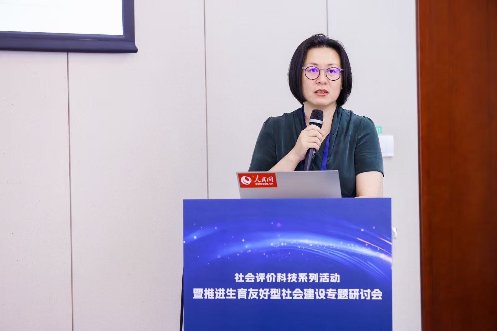 北京大學(xué)第三醫(yī)院副院長李蓉發(fā)言。