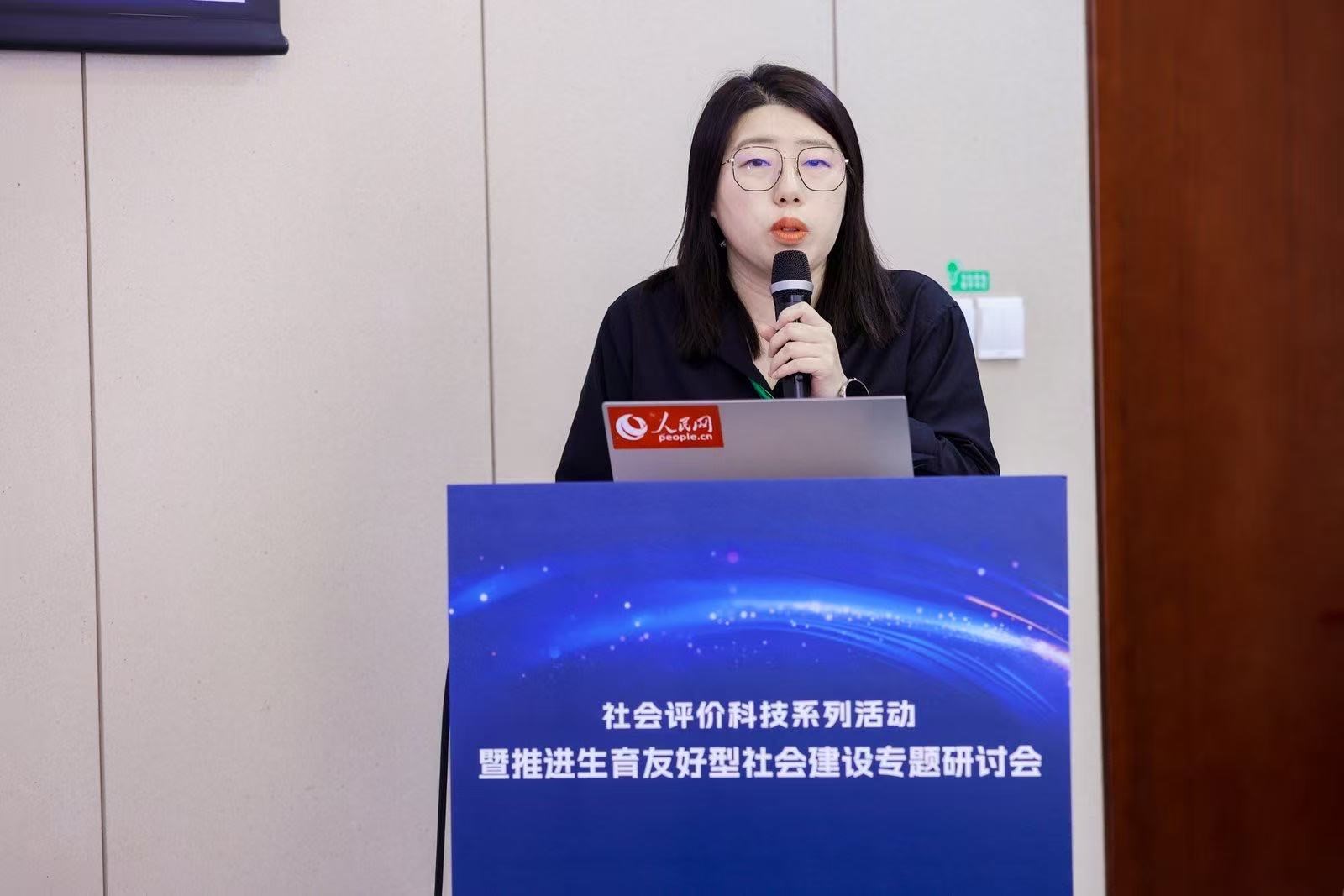 人民在線企業(yè)咨詢部副主任、公立醫(yī)院社會評價研究院綜合研究部副主任么向凝發(fā)言。