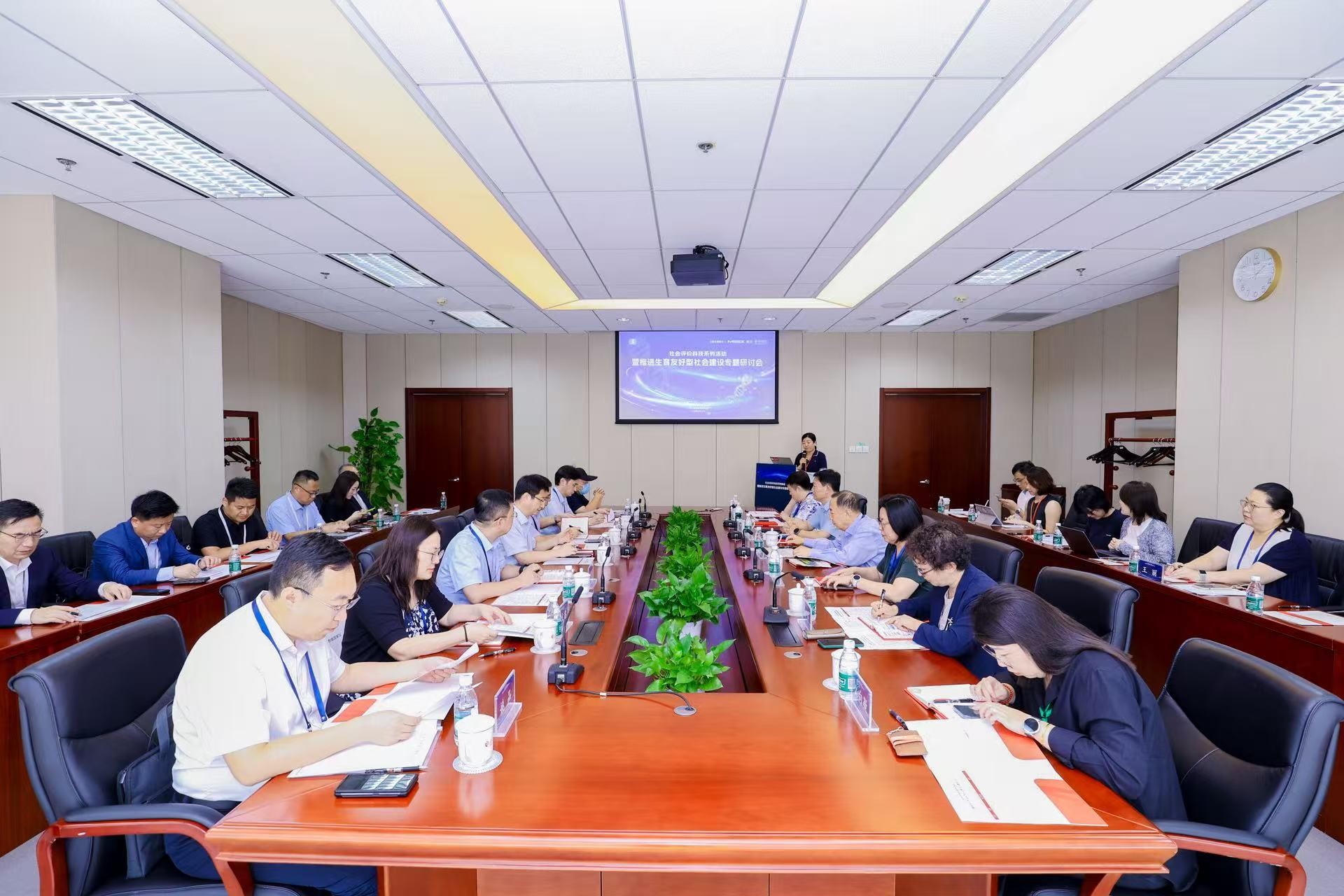 研討會現(xiàn)場。