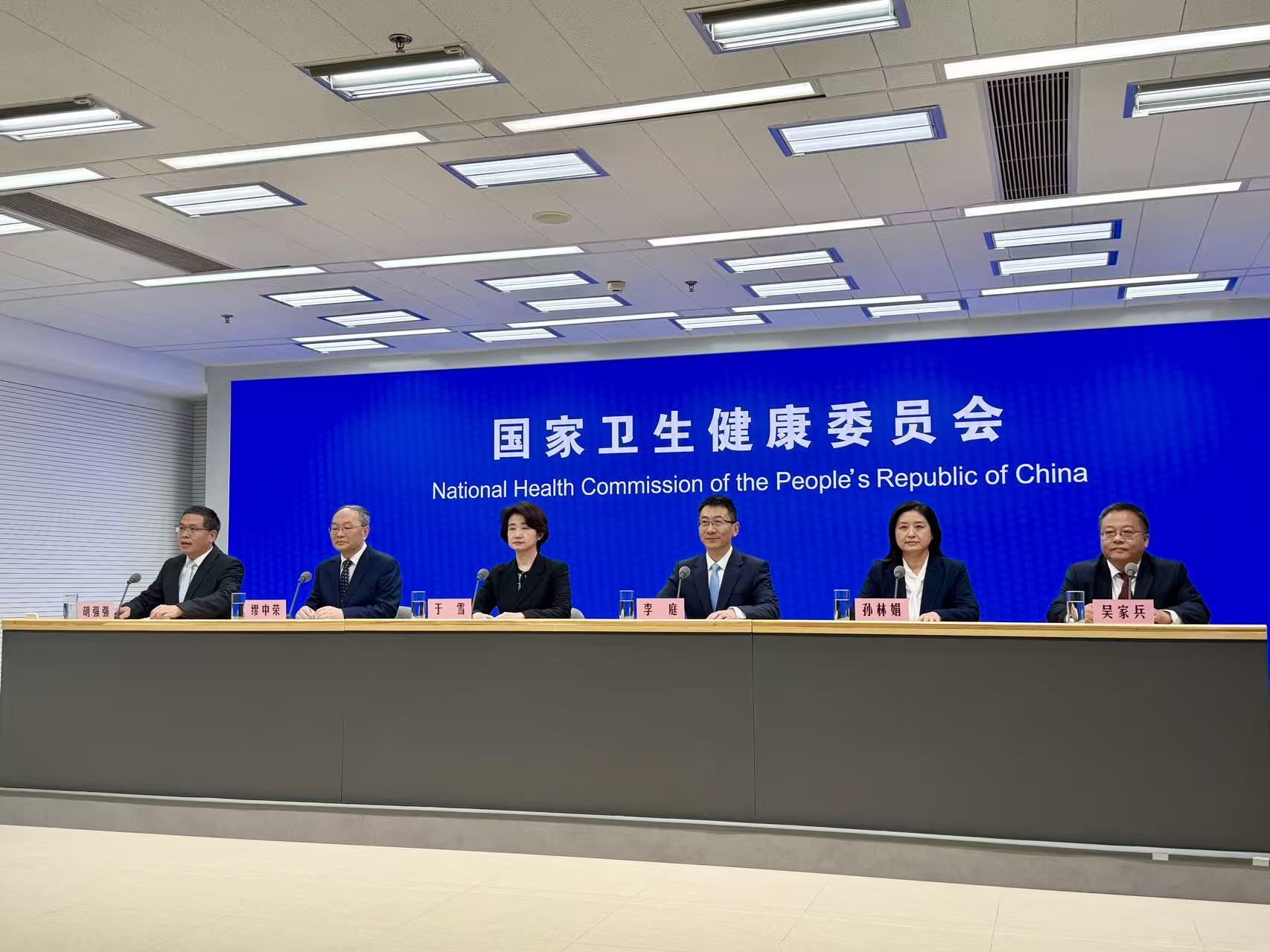 發(fā)布會(huì)現(xiàn)場(chǎng)。人民網(wǎng)記者丁亦鑫 攝