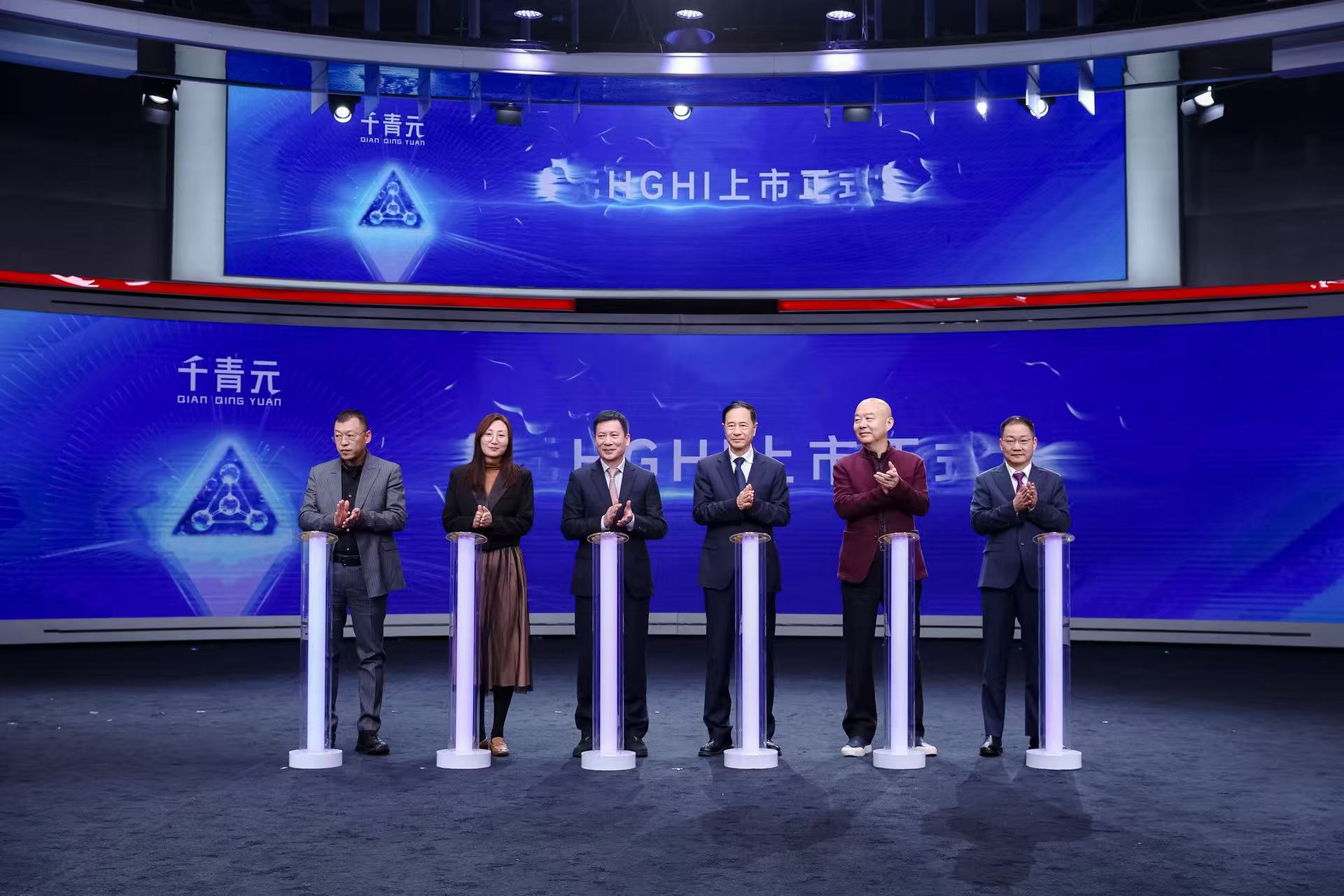 千青元品牌上市啟動(dòng)儀式。