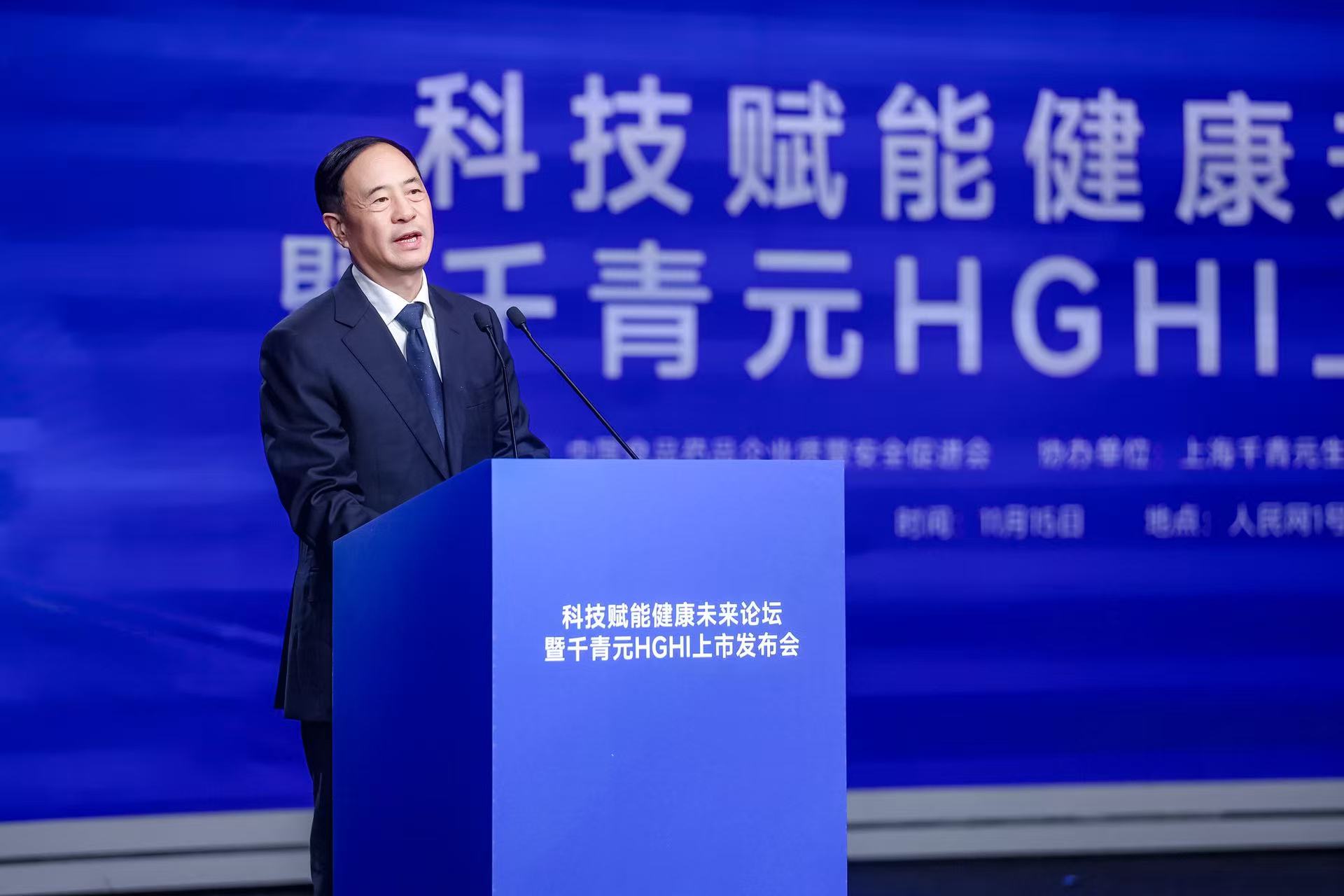 中國食品藥品企業(yè)質(zhì)量安全促進(jìn)會(huì)會(huì)長毛振賓致辭。